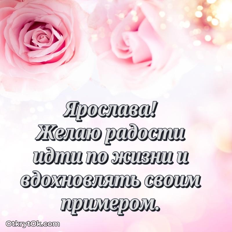 Красочная поздравительная открытка