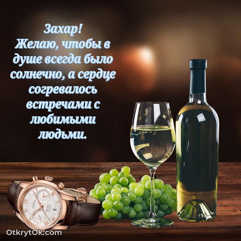 Поздравление с днем рождения мужчине в прозе — идеи поздравлений