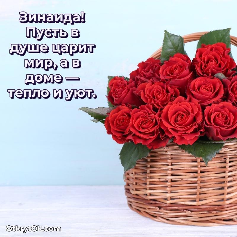 Открытка с надписью и рисунком