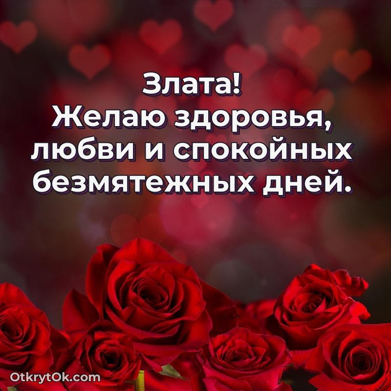 Иллюстрация для поздравления