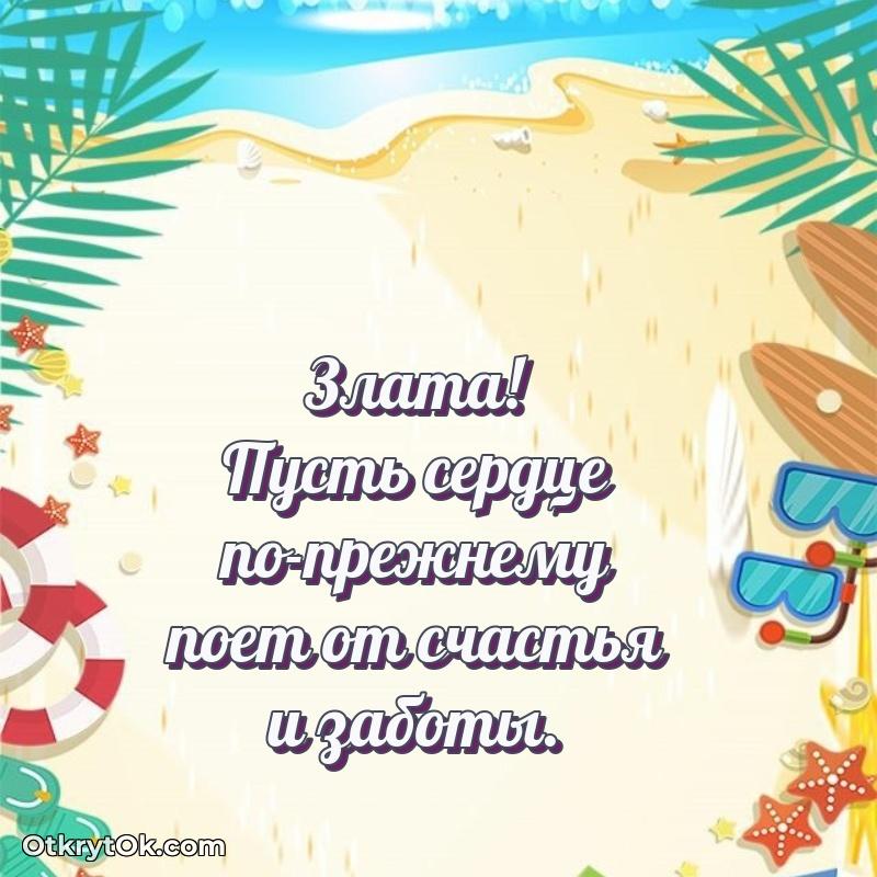 Бесплатная открытка тете