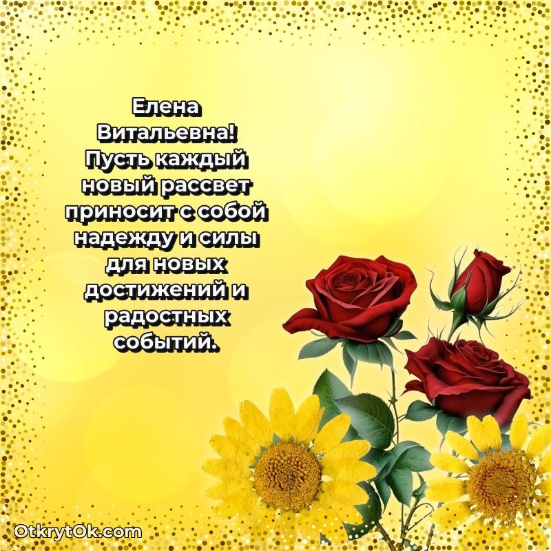 Трогательные поздравление учительн