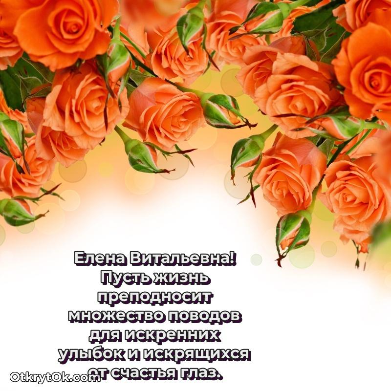 Поздравить тещу с днем рождения