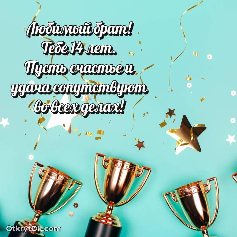 современная поздравительная открытка — милое