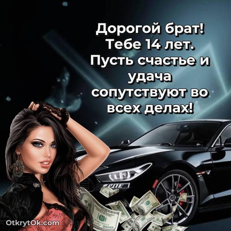 необычное мерцающая открытка с днем рождения