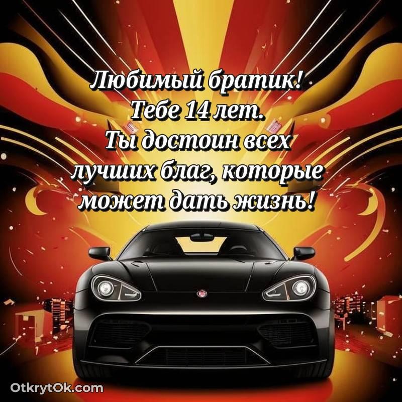 современные открытки на день рождения