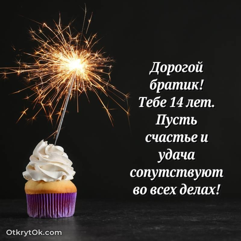 яркая современная картинка с др — оригинальное