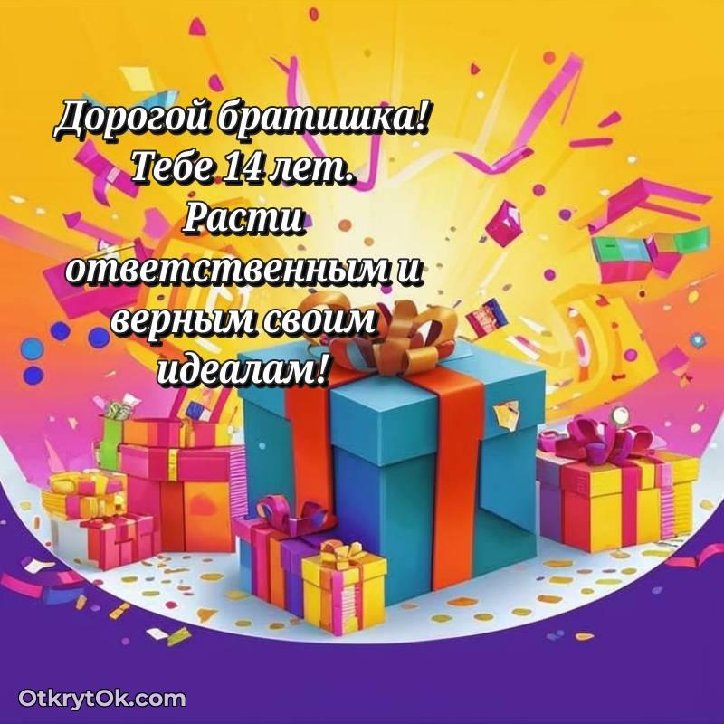 современная поздравительная открытка