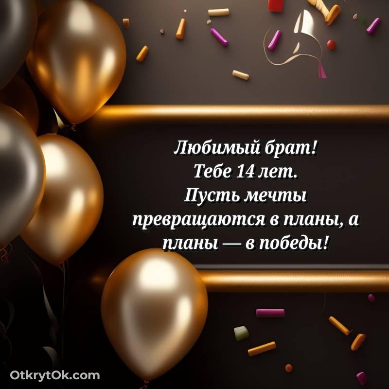 яркая открытка с днем рождения