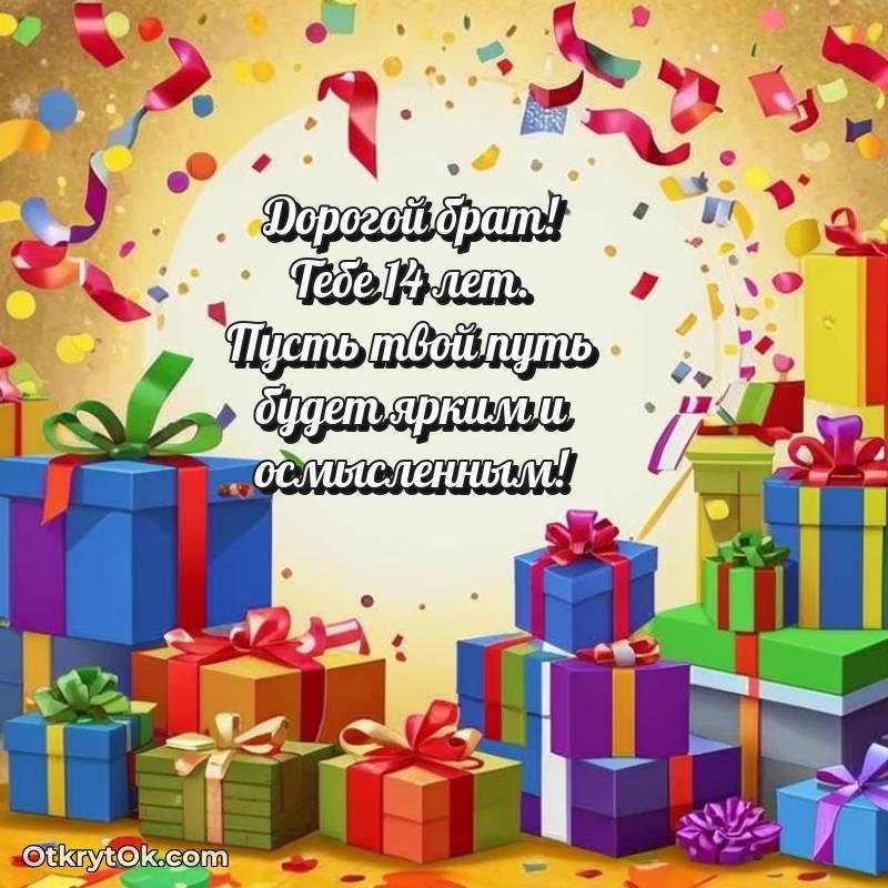 стильное открытка с др для ватсапа