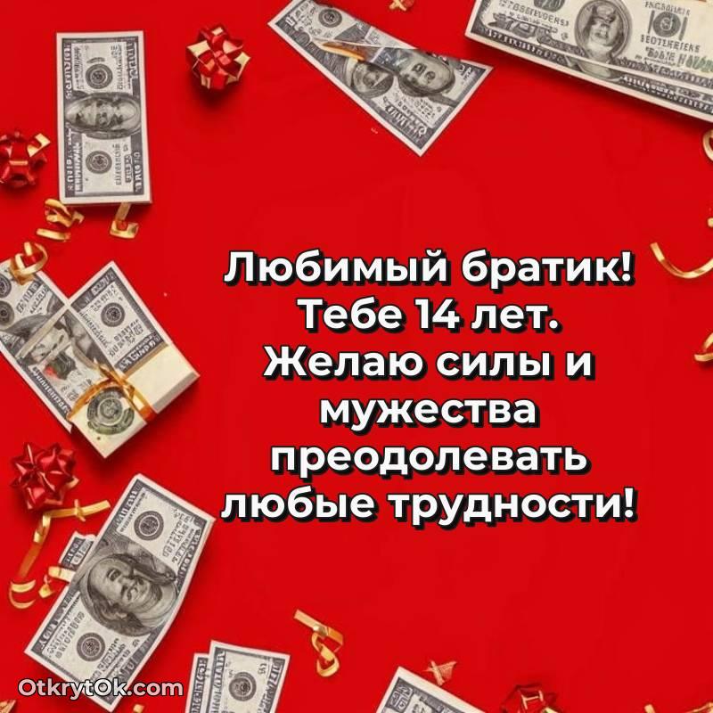 трогательное яркая открытка с днем рождения