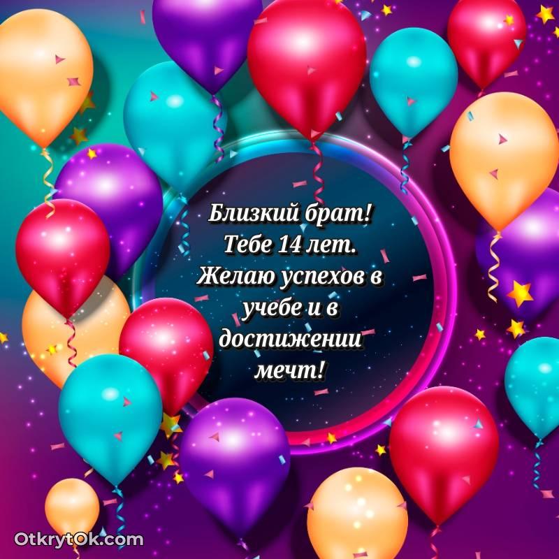 яркое современные открытки на день рождения