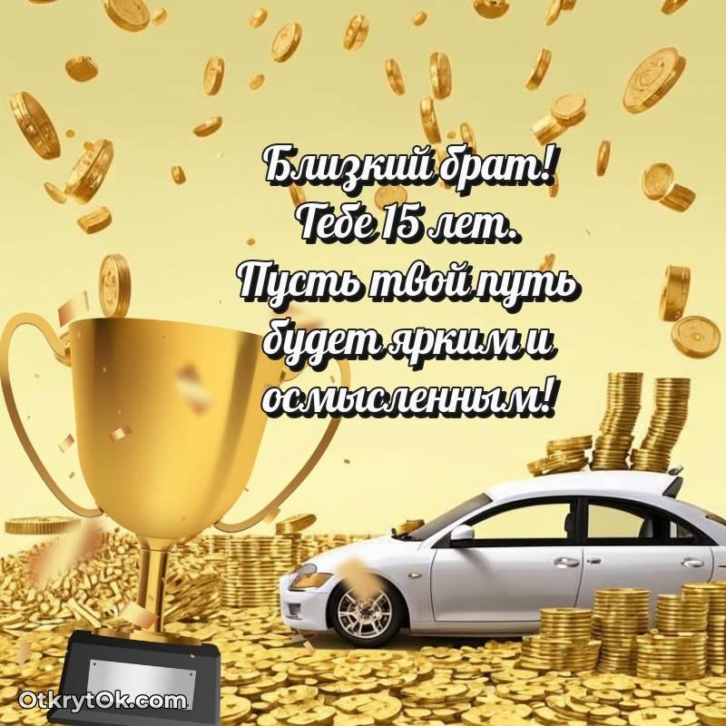 яркая современная картинка с др