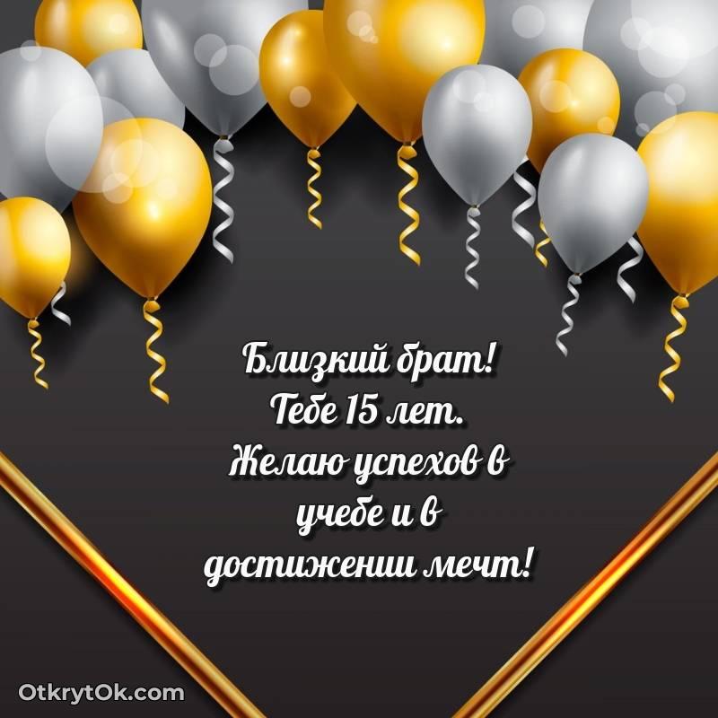 прикольная открытка на др