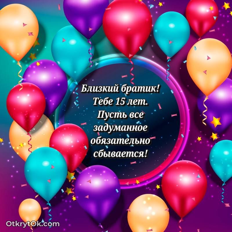 смешная гифка на день рождения