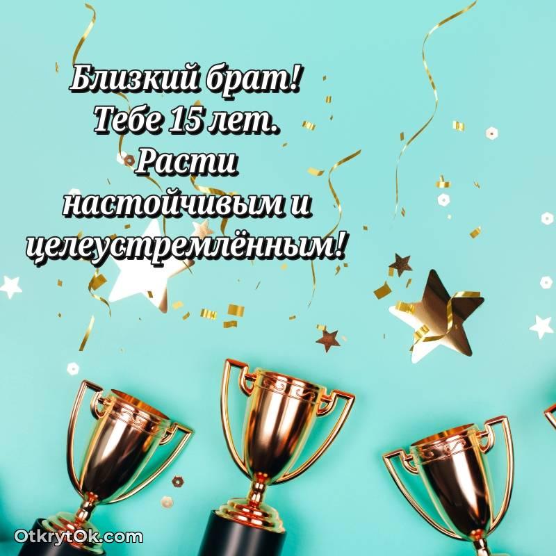 необычное праздничная открытка для ватсапа