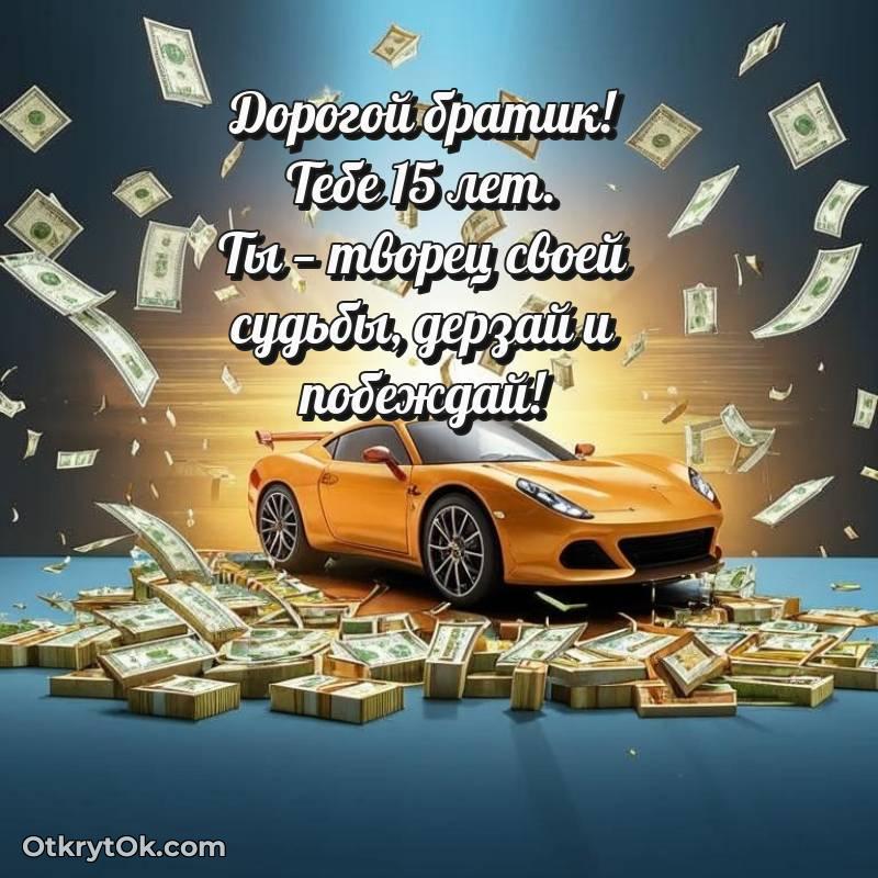 мерцающая гифка для ватсапа — весёлое