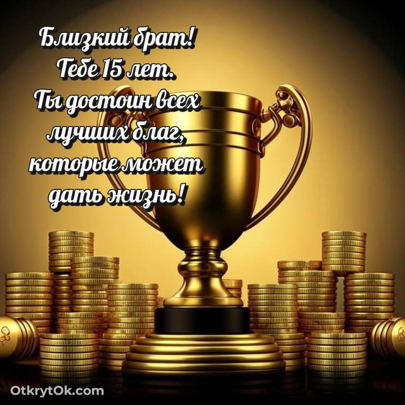 мерцающая гифка для ватсапа