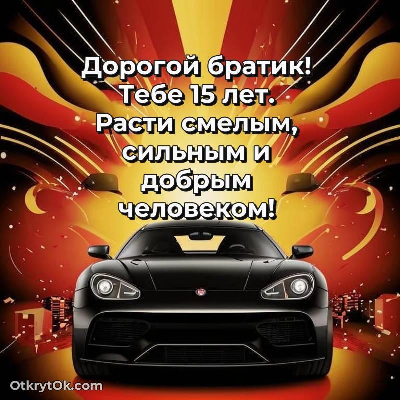 трогательное смешная анимашка с днем рождения