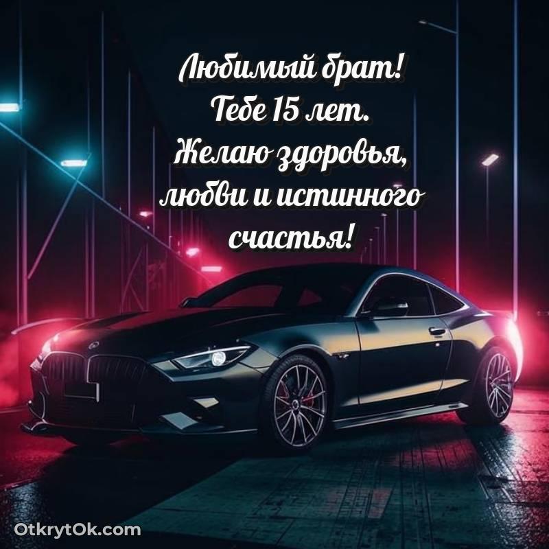 смешная гифка на день рождения — милое