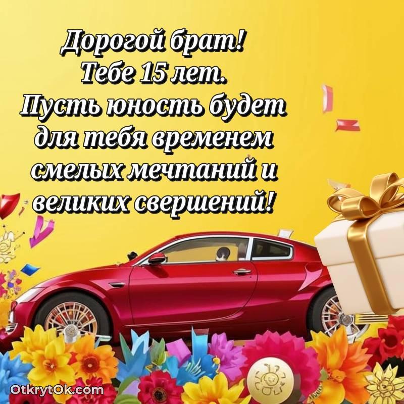 смешная анимашка с днем рождения