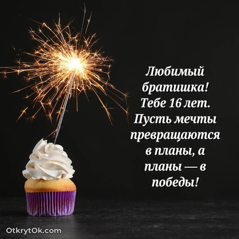смешная гифка на день рождения