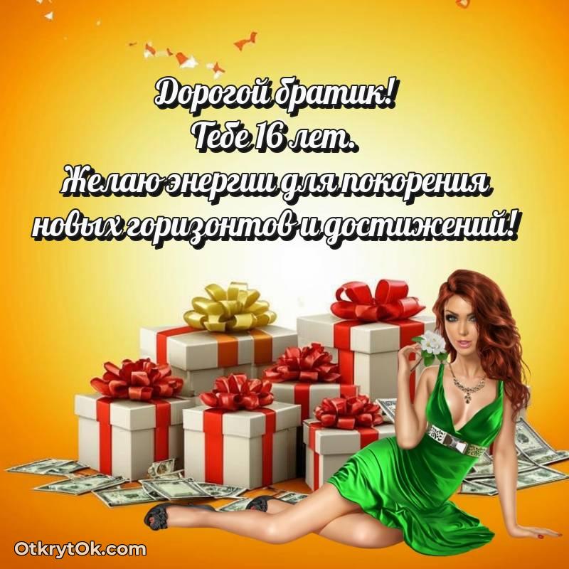 смешная анимашка с днем рождения — яркое