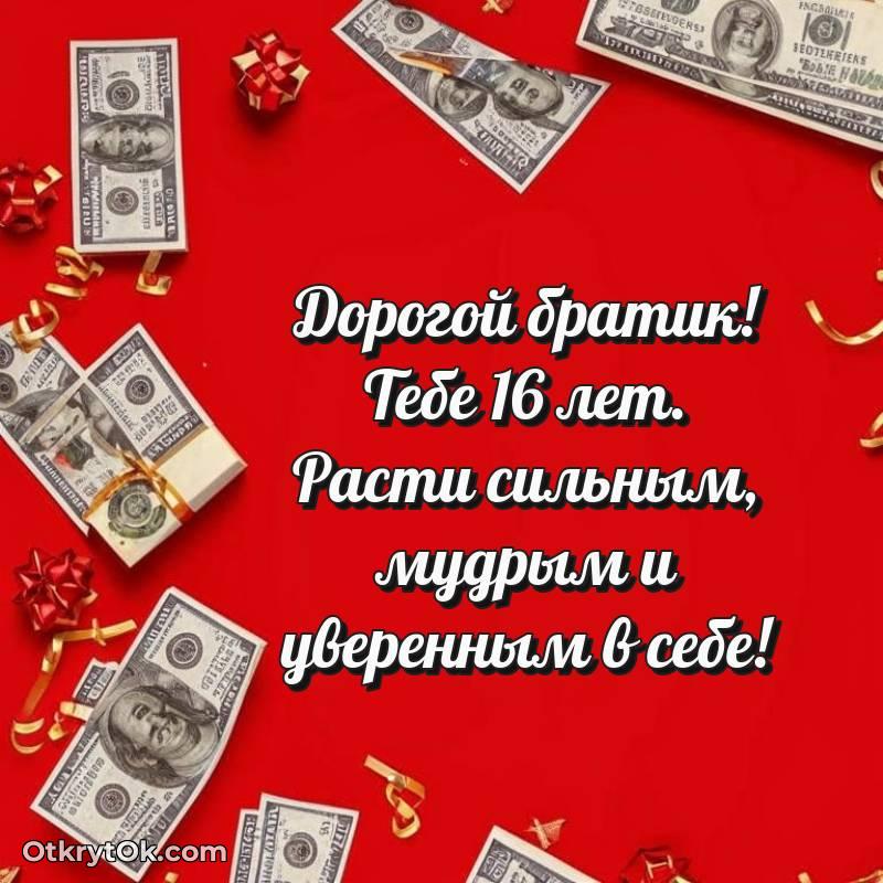 прикольная картинка для телефона — стильное