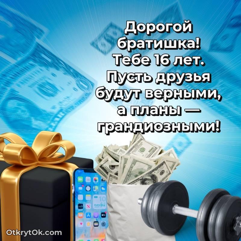 весёлое открытка с др для ватсапа