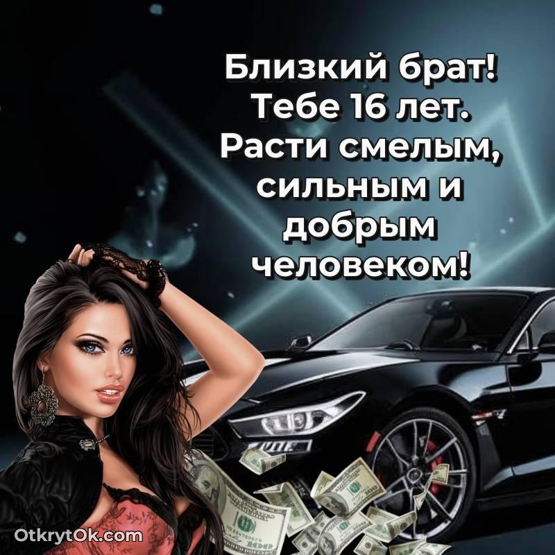 яркая открытка на день рождения — трогательное