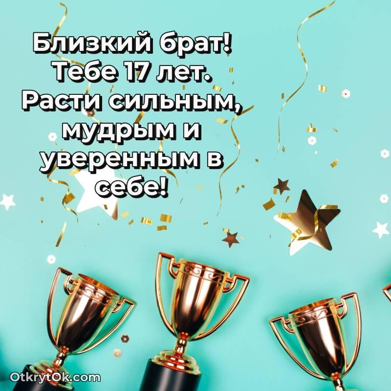 современные открытки на день рождения