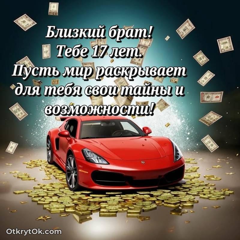 смешная гифка на день рождения