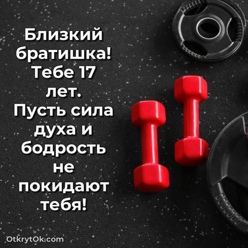 скачать прикольную гифку на др — трогательное