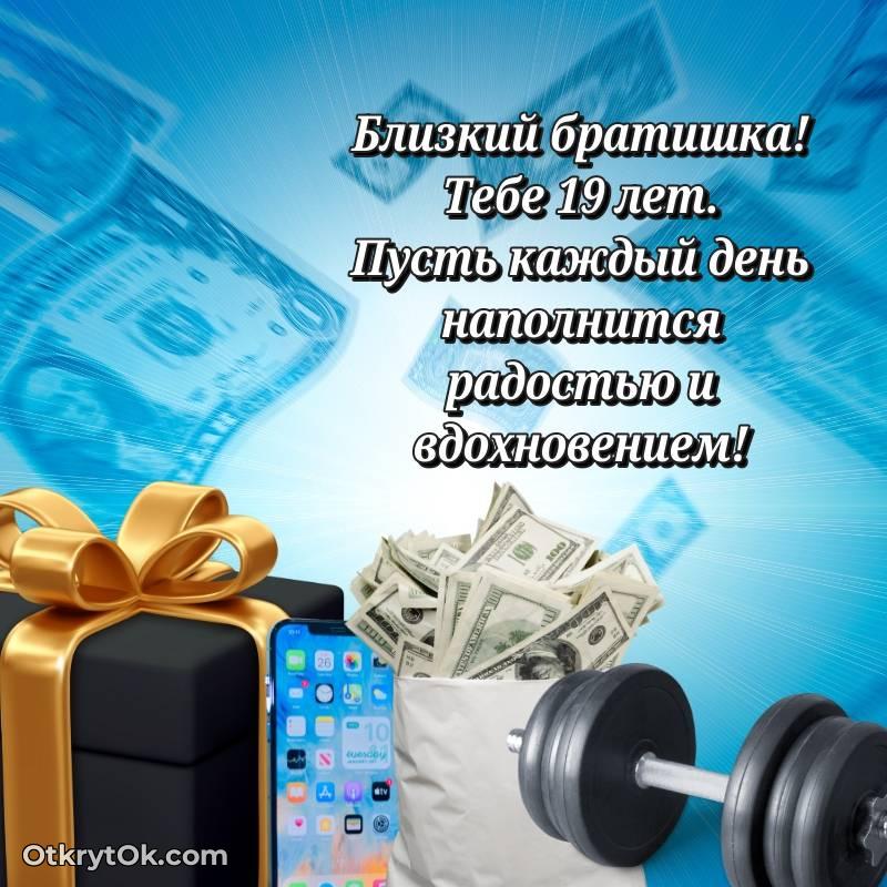 современная поздравительная открытка — красивое