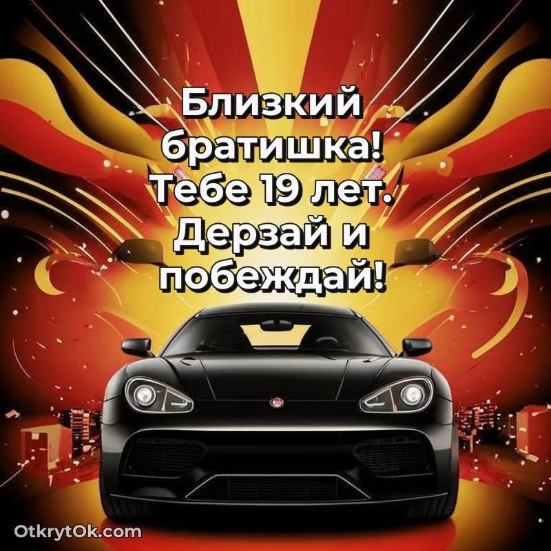 мерцающая гифка для ватсапа — необычное