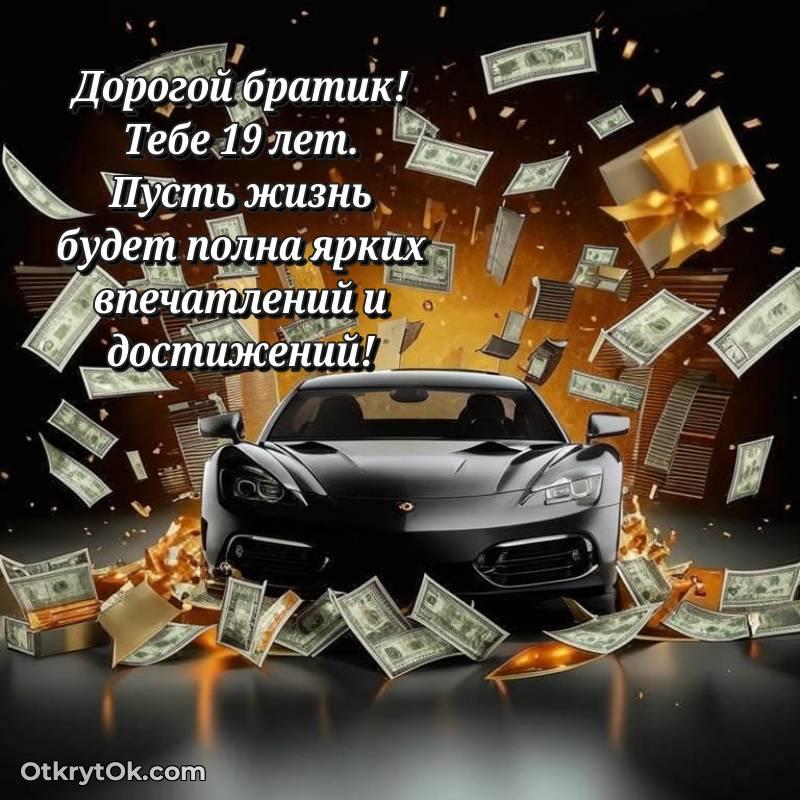 весёлое праздничная гифка на телефон
