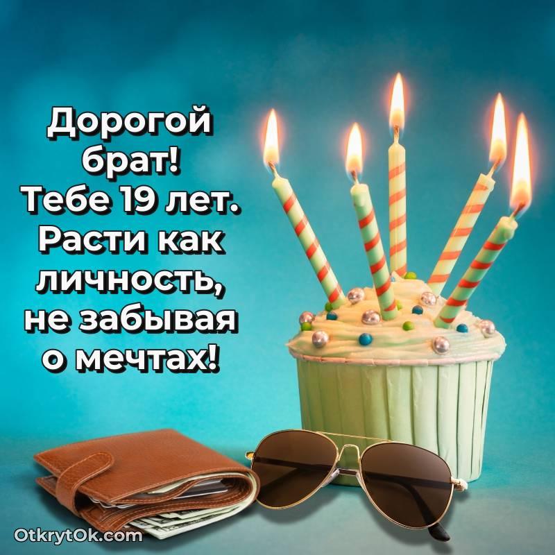 современные открытки на день рождения — необычное