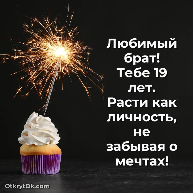 яркая открытка на день рождения