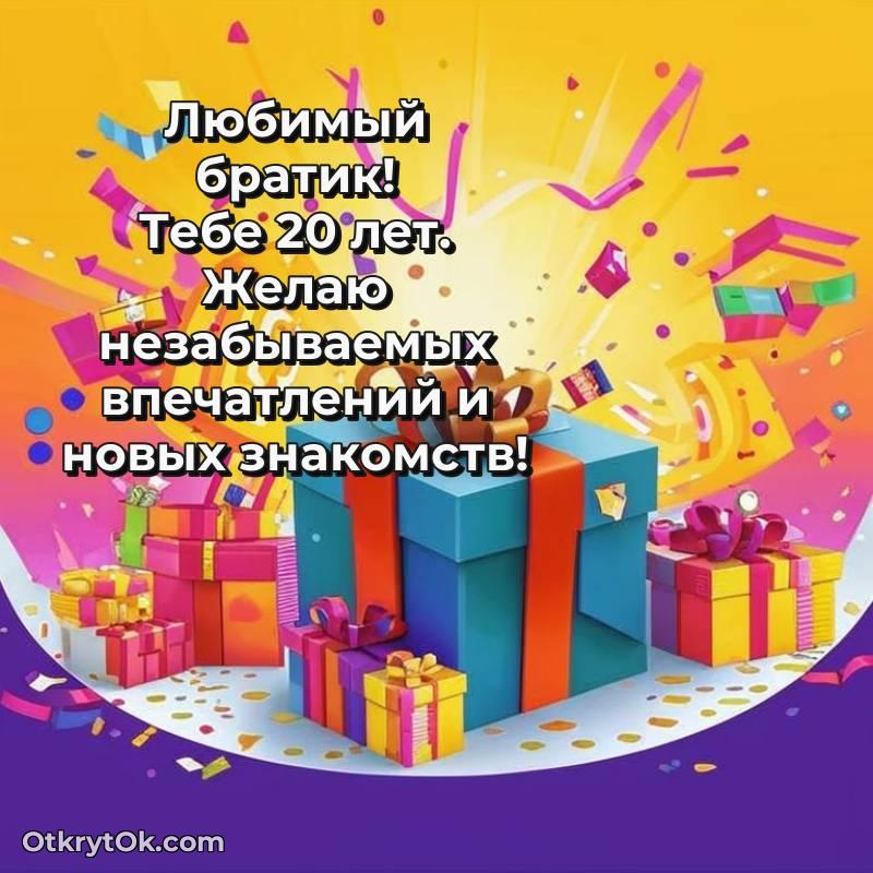 мерцающая гифка для ватсапа