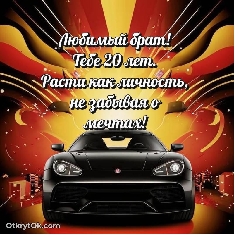 яркая современная картинка с др — трогательное