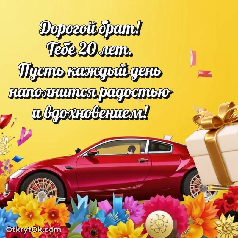смешная гифка на день рождения