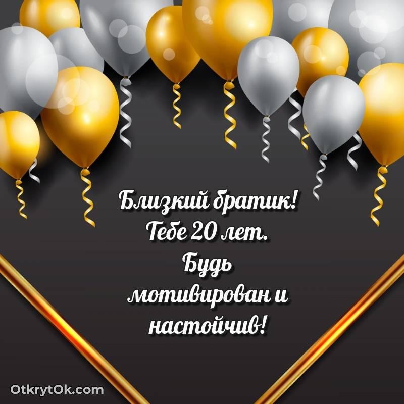 скачать прикольную гифку на др