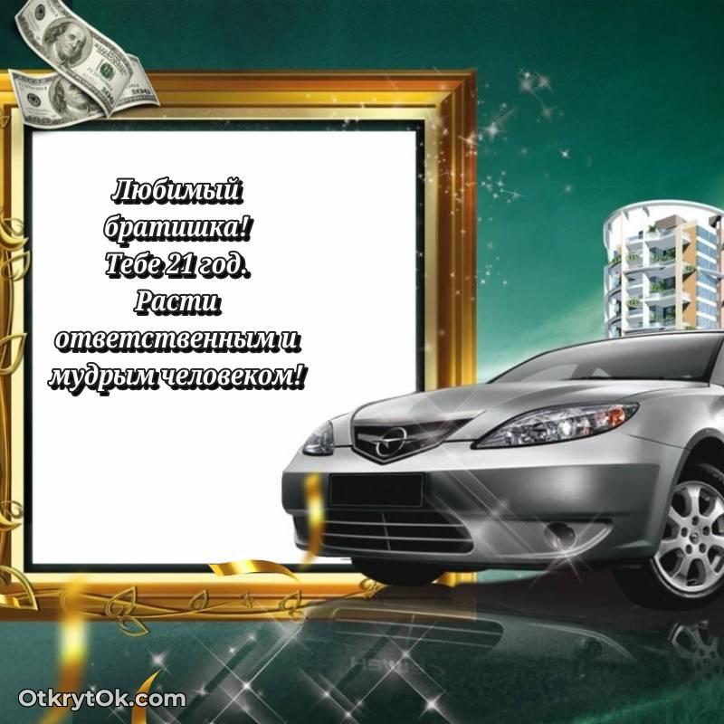 трогательное современная поздравительная открытка