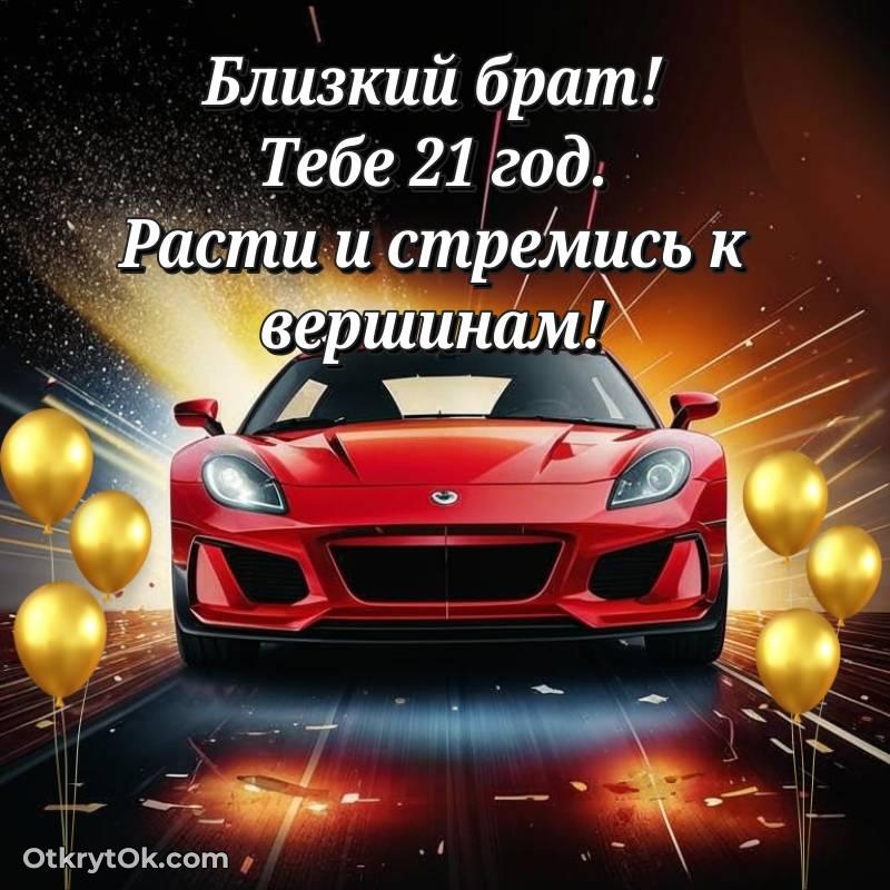 прикольная картинка для телефона — яркое