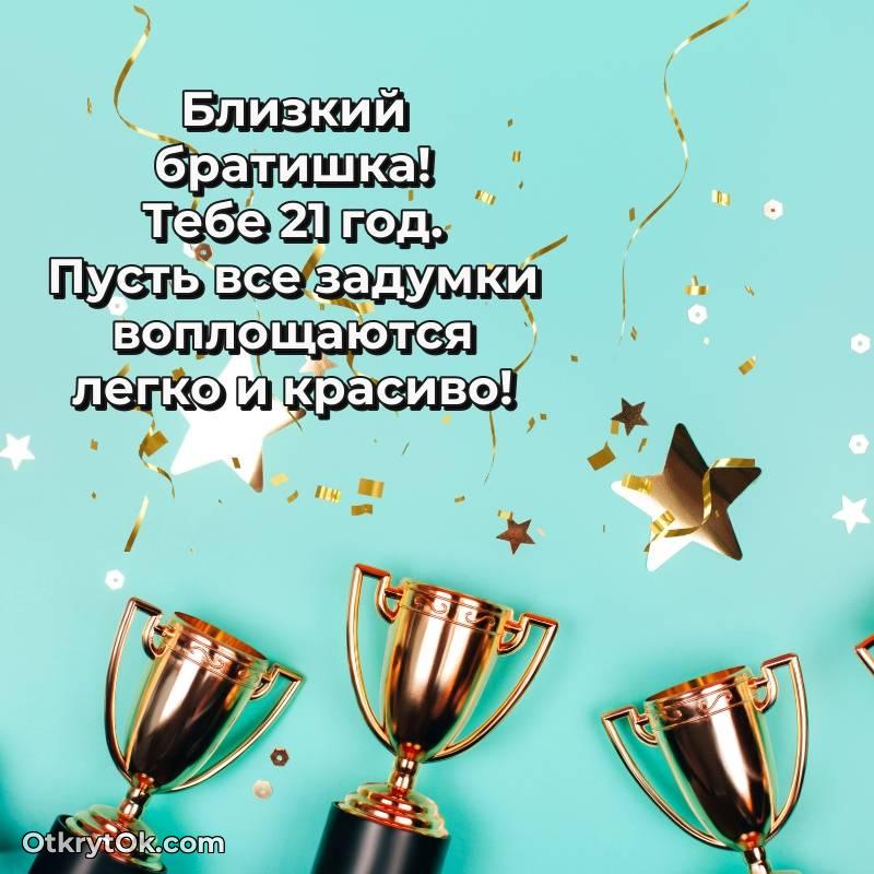 современные открытки на день рождения — необычное