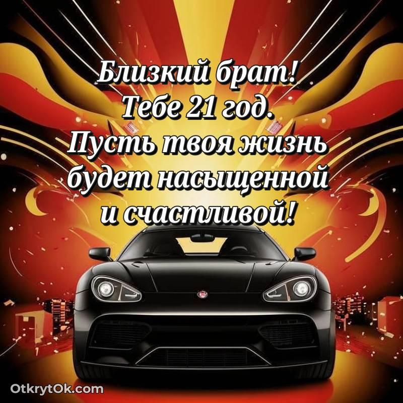 скачать прикольную гифку на др