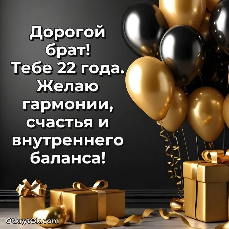 красивое смешная гифка на день рождения