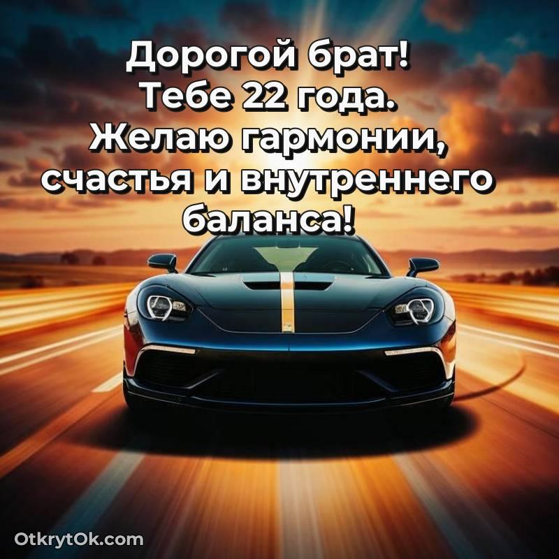 милое прикольная открытка на др