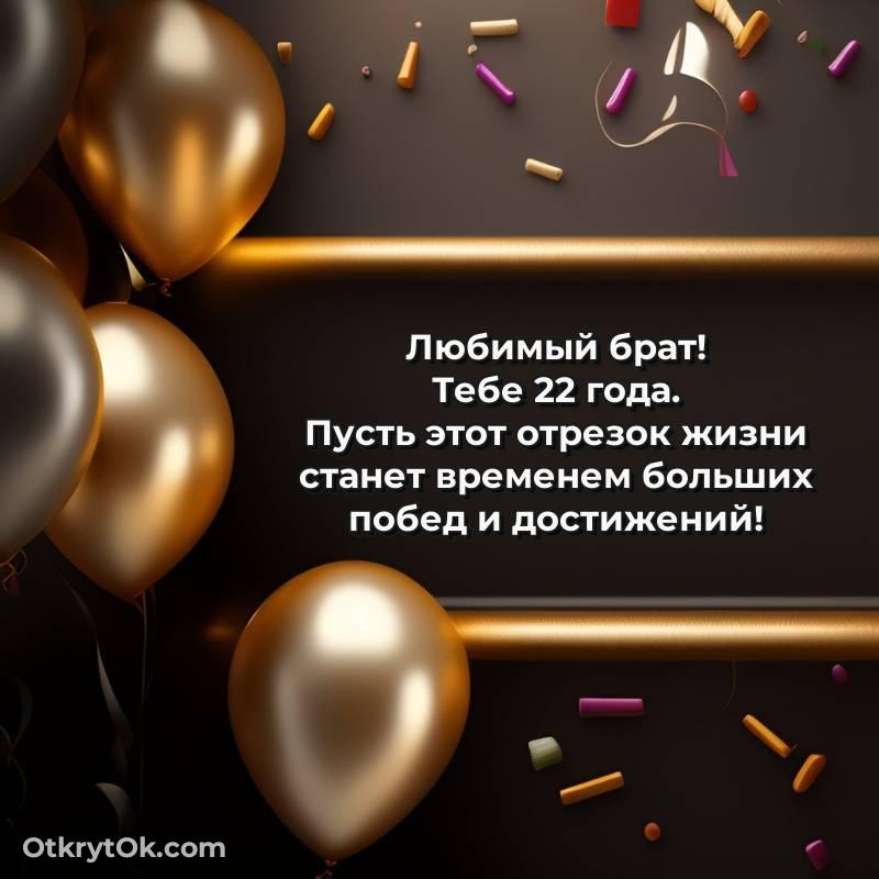 смешная анимашка с днем рождения — яркое