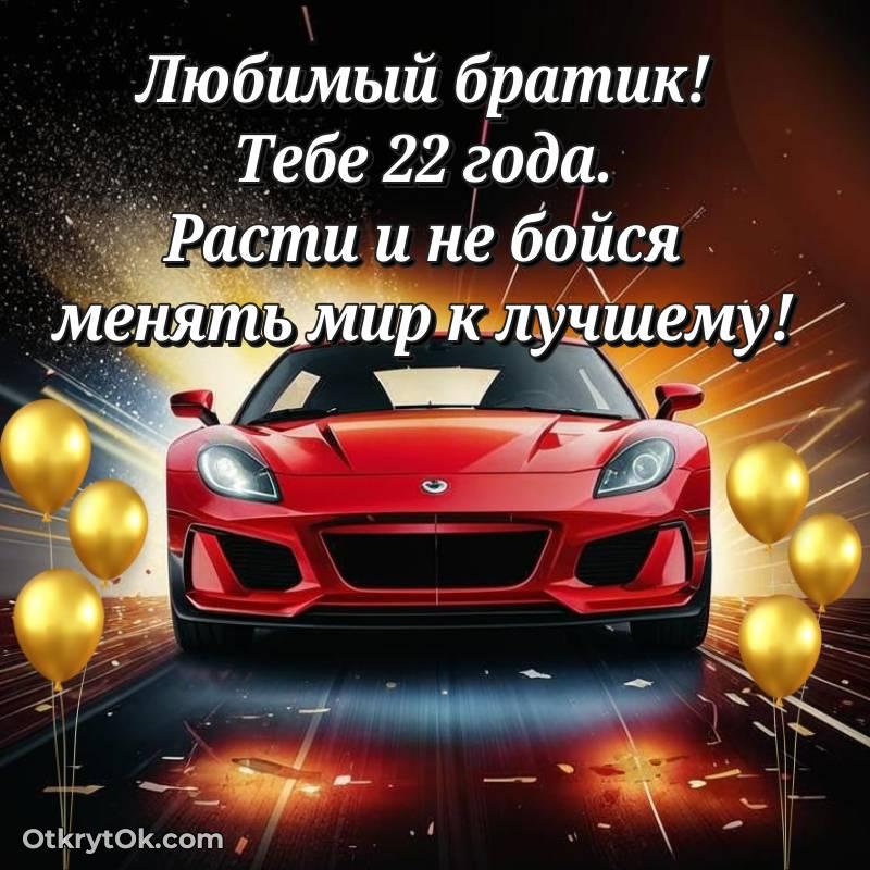 оригинальное мерцающая гифка для ватсапа
